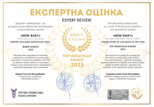 New-Baby: Интернет-магазин автокресел года!